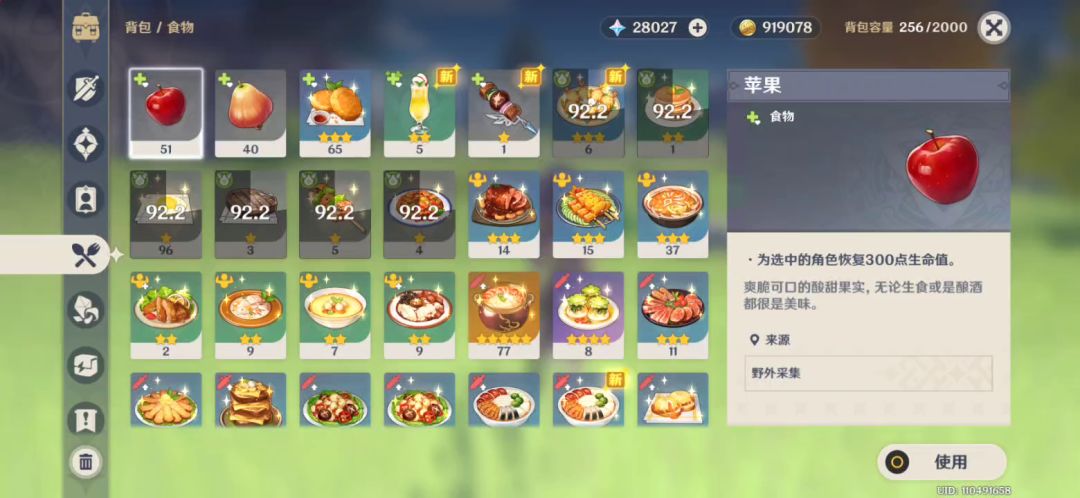 video-1696916