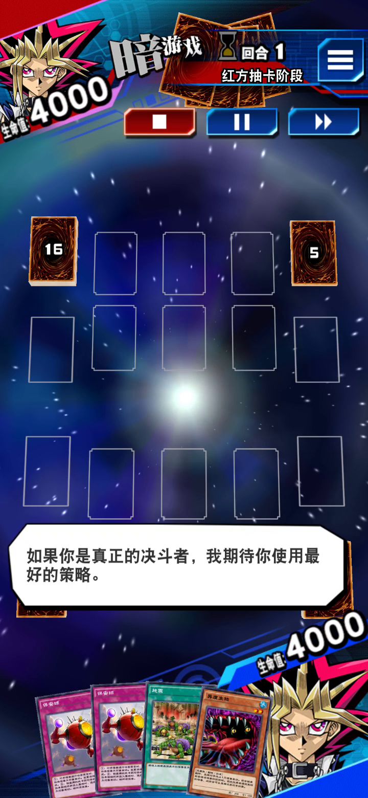黑魔导，回来吧！！！截图