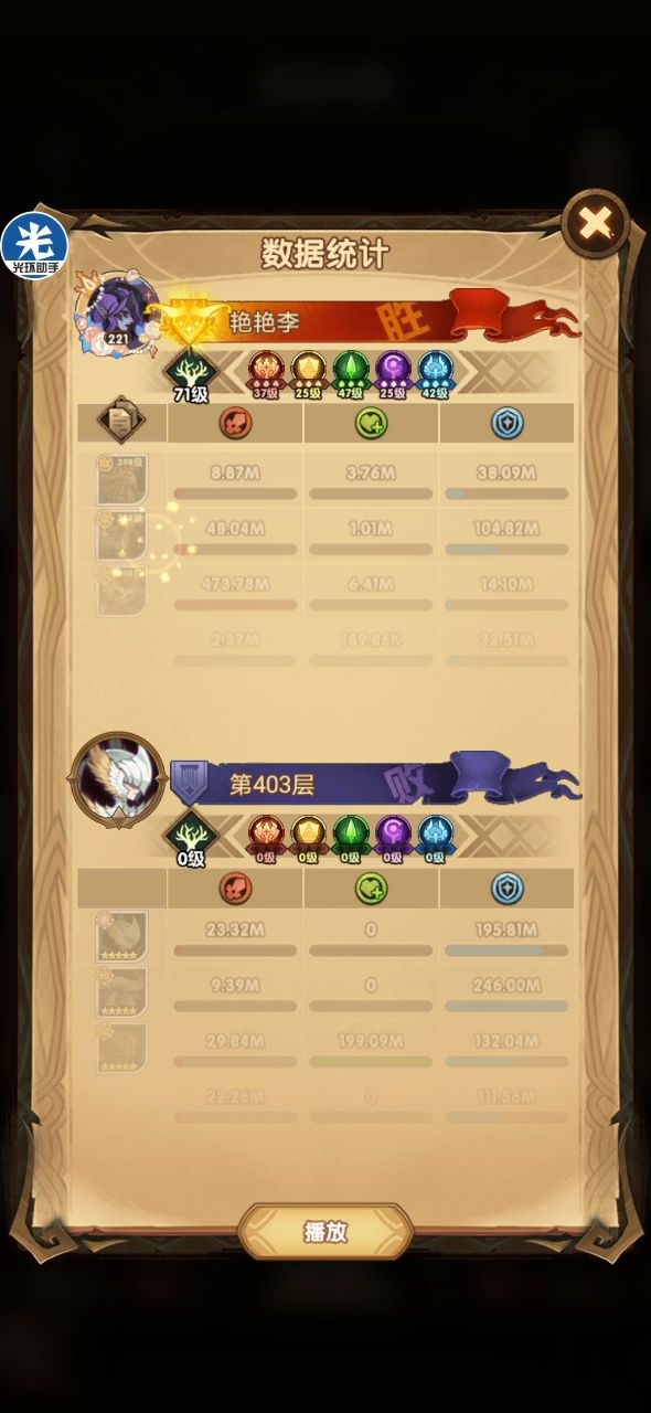 蛮族塔狂鼠nb截图