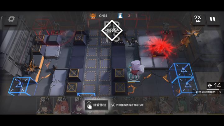 7-9三星通关截图