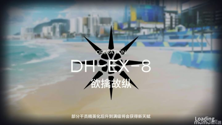 三星低配过多索雷斯EX关 8截图