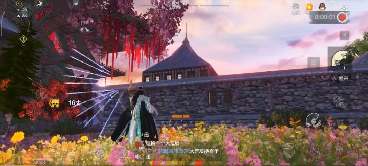 三人合建，树上家园截图