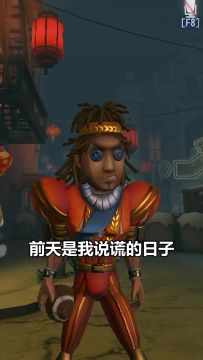 【庄园Disco】那么聪明的侦探，请问今天是星期几？