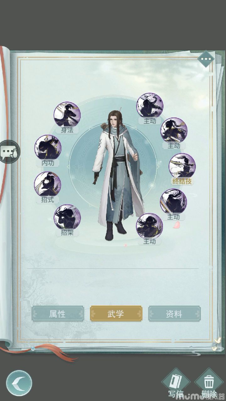 锁月VS天信截图