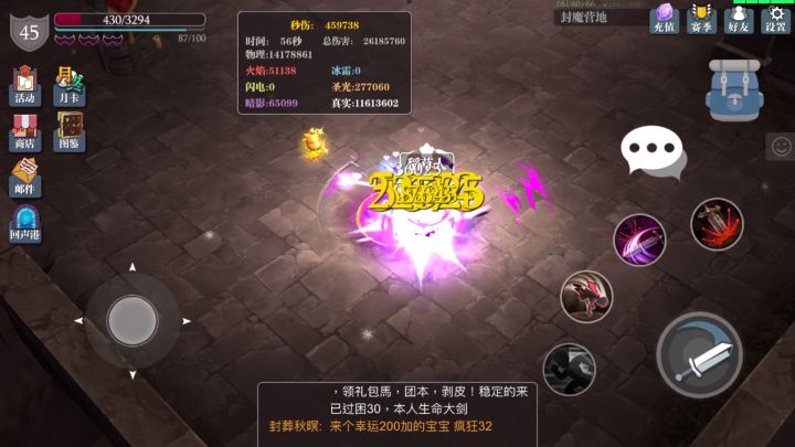 晨光出个15爽爽吧截图
