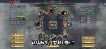 【国战】国战屯兵