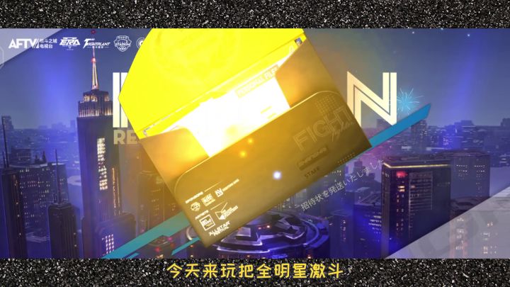 【全明星激斗】连续败了十几把,换个阵容立马赢【蓝一游戏】截图
