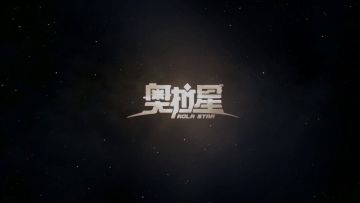 【麒麟•舞！】3月12日联动来袭，张灯结彩迎春来，圣舞麒麟携福至。