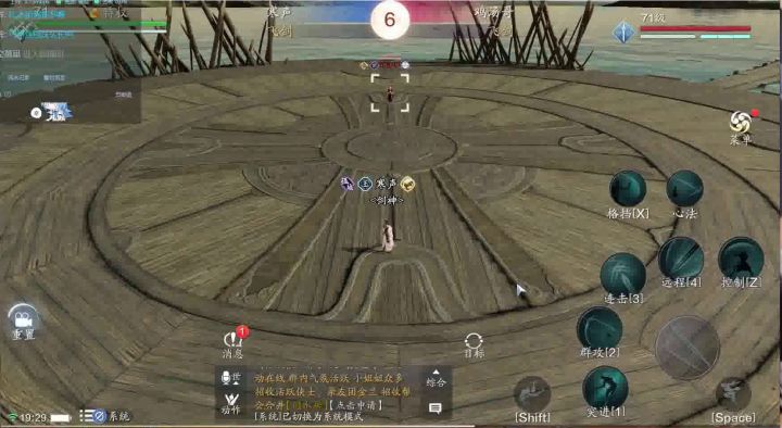 这太白最后使得是何剑法？截图
