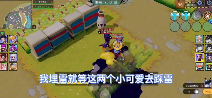 郎的诱惑之冰冰对大家的爱截图