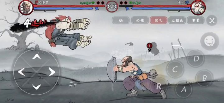 沙僧自创连招(一套比较简单的19连，全网首发)截图