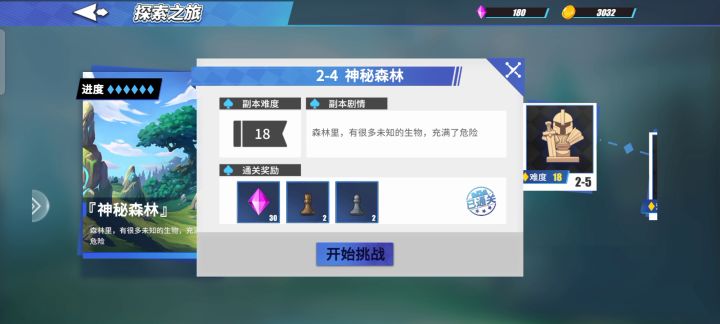 黑暗法师不带兵单刷截图