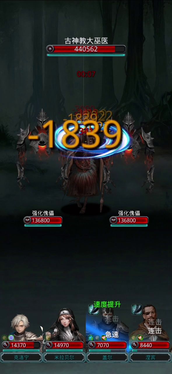 这样一顿一顿的是网的事情,还是手机的事情,手机是p30pro?截图