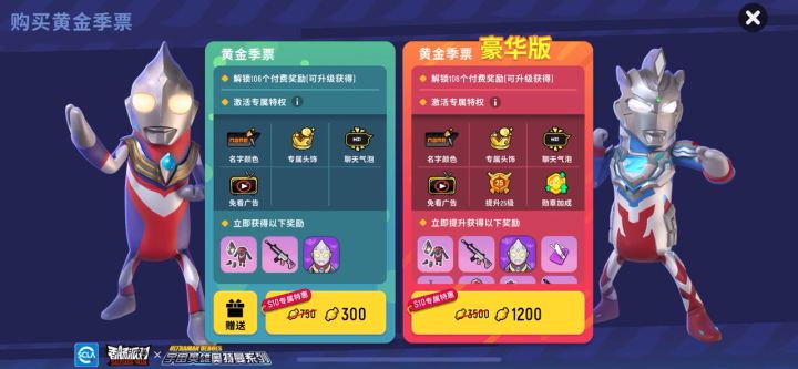 购买手册截图