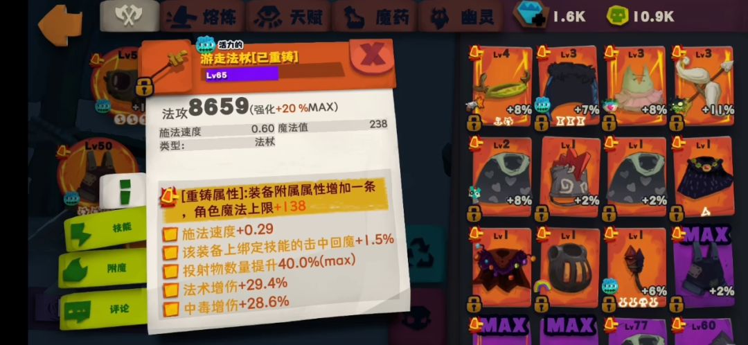 video-2083643