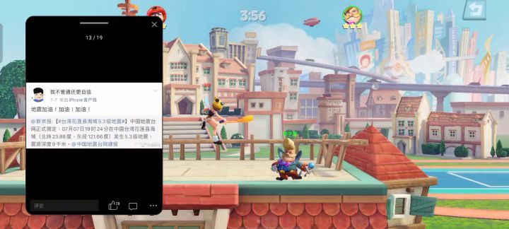 不讲武德渣子君对阵武德充沛小奶油截图