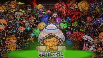 路西法手下之一