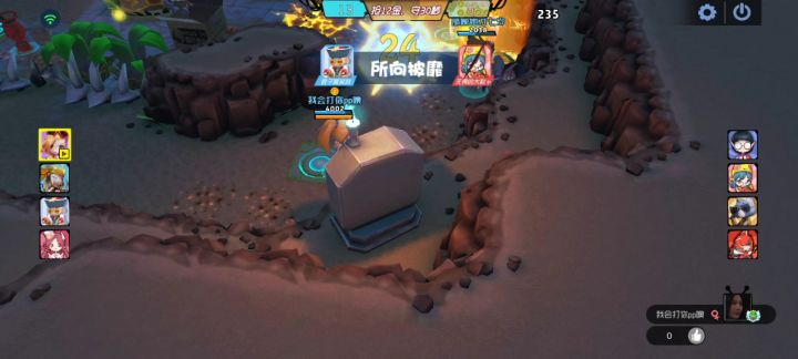 我学委不要面子的么截图
