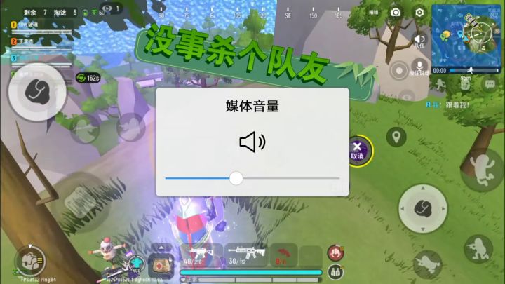 迪迦身份卡复活技能测试 2截图