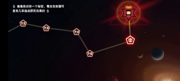 炮台火力压制，比boos还暴力截图
