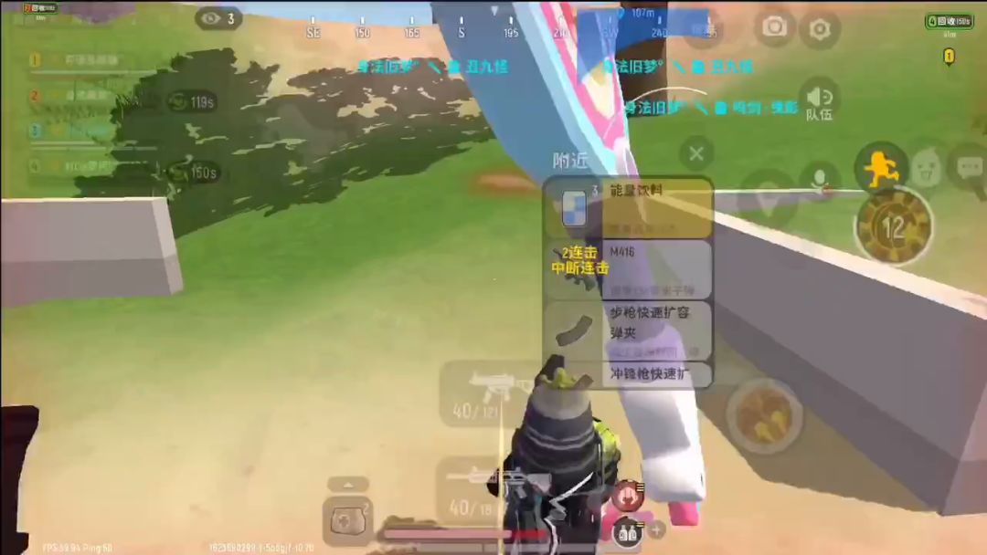 video-1943502