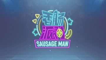 下个版本会有哪些好玩的新内容快来看看吧～