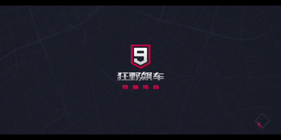 《红碧争夺赛》截图