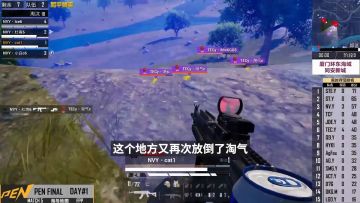 PEN季军集锦