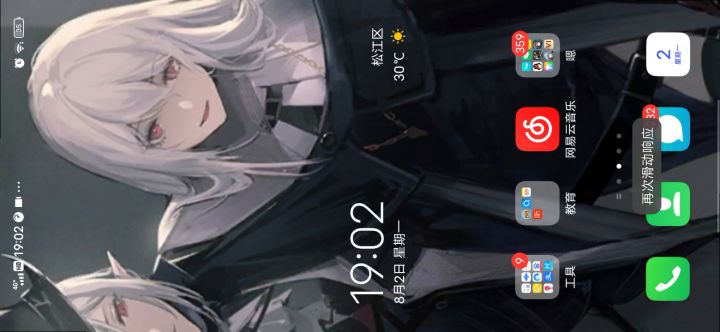 抽奖截图