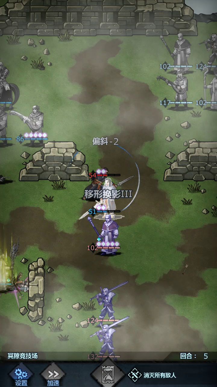 竞技场惊现菜鸡互啄，盗版货丝血反杀六十剑圣截图