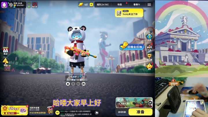 『虎牙哈利』【肠篇大论】步枪之王的终极搭配截图