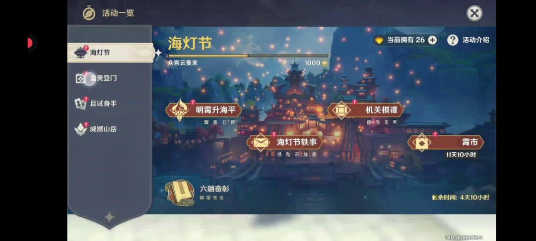 video-1802019