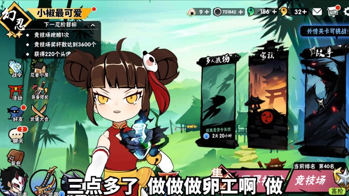 歪！三点几嚟！饮茶先啦！截图