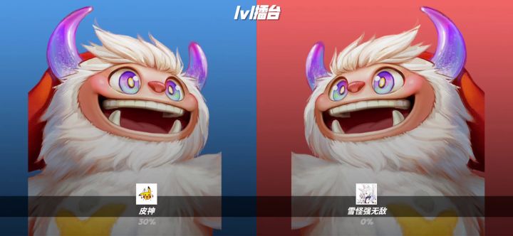 【对局视频】谁才是雪怪之父（3）——雪怪vs雪怪截图