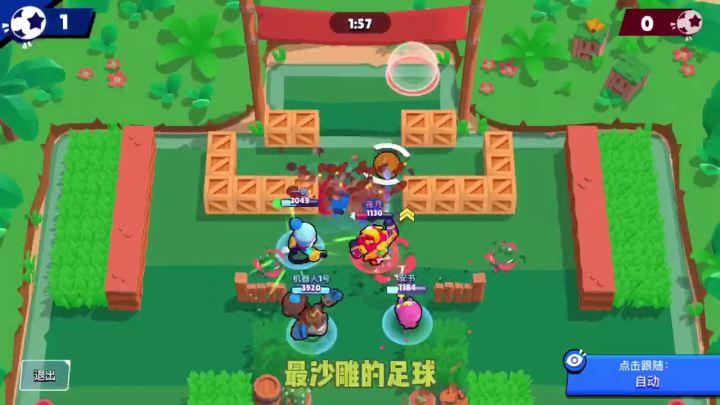 沙雕足球解说第一期#热血开幕!!!截图