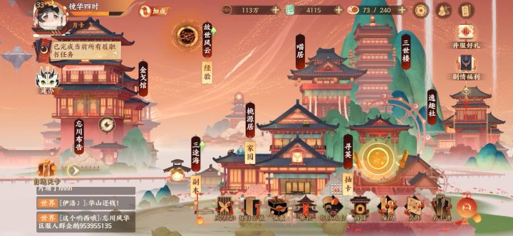 低练度武5无痛阵容推荐截图