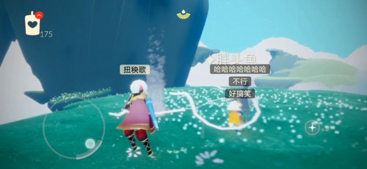 两个憨憨截图
