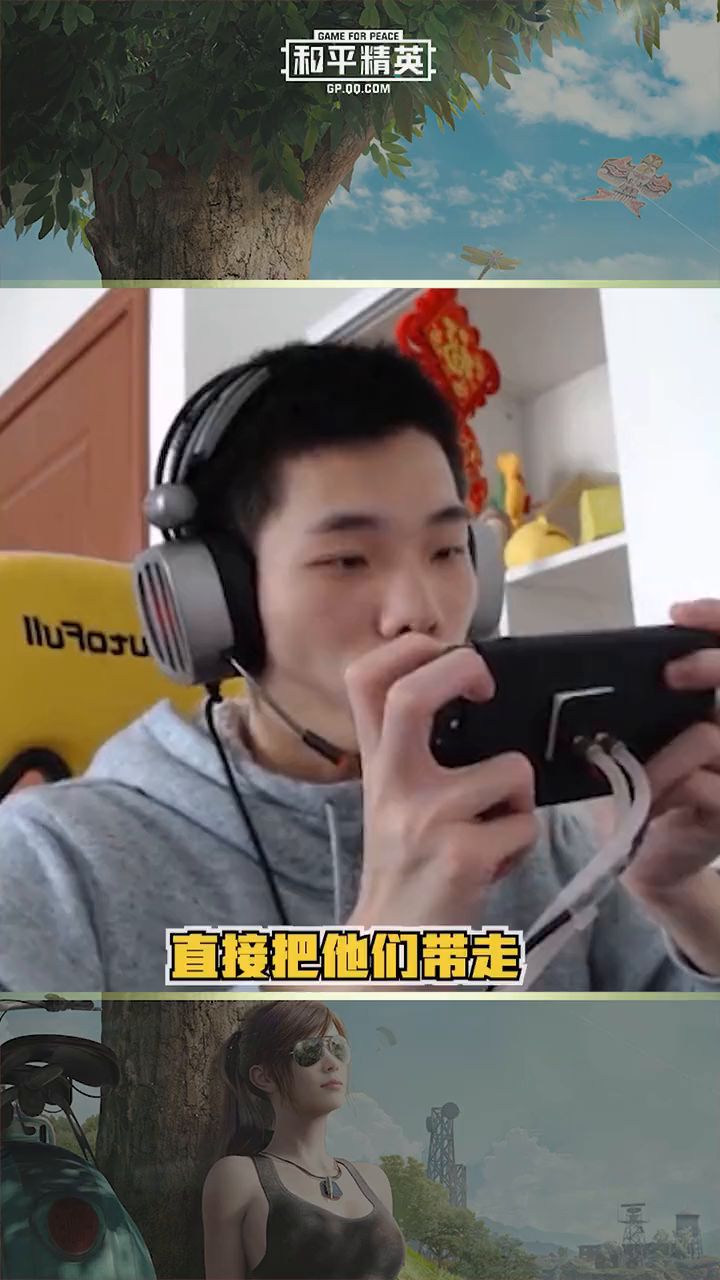 和平精英：有一种手雷，叫做鲨鱼的手雷…截图