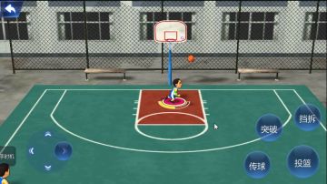 后撤步投篮教学