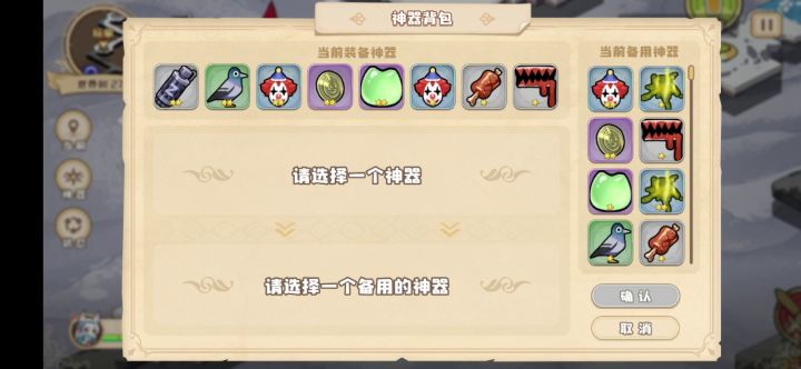 这是世界树新bug吗？截图