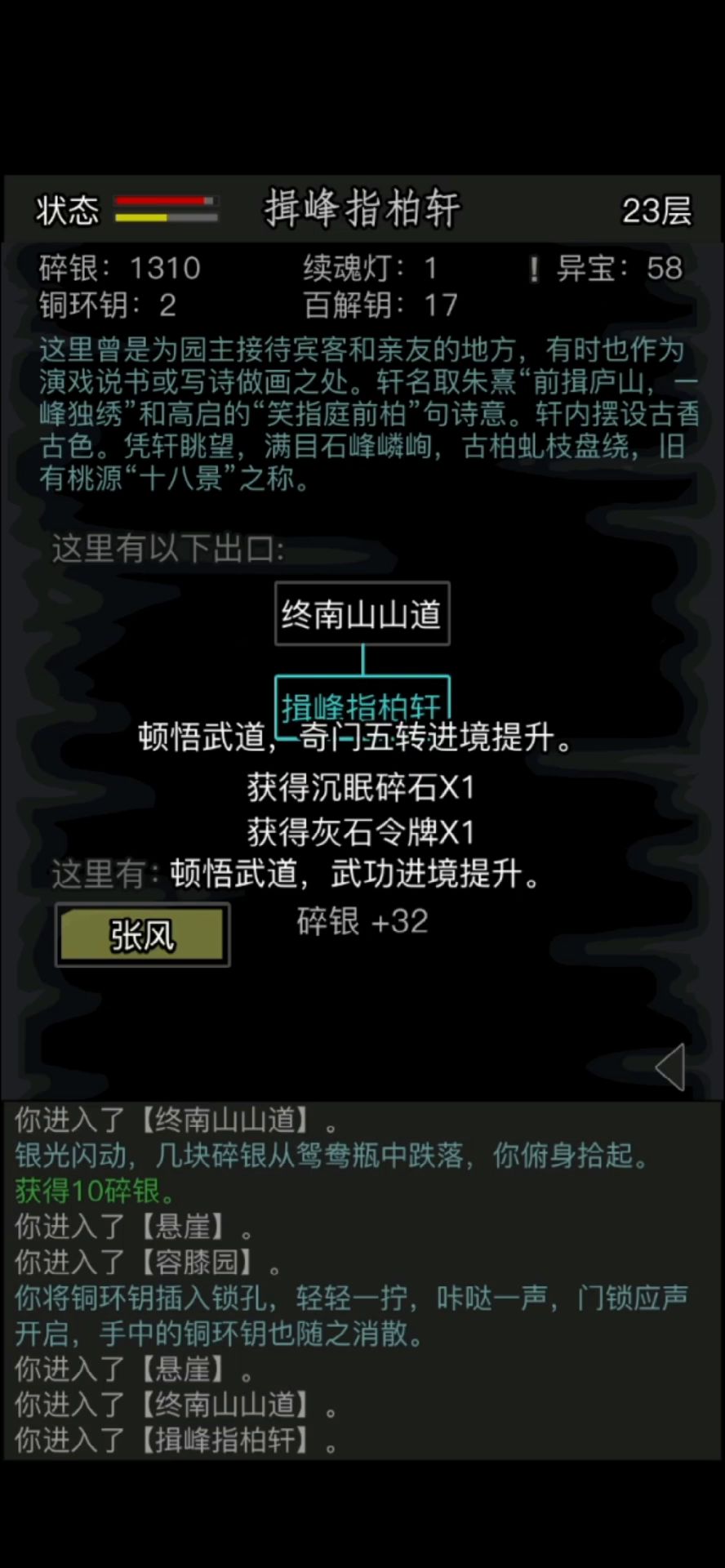 video-1929110