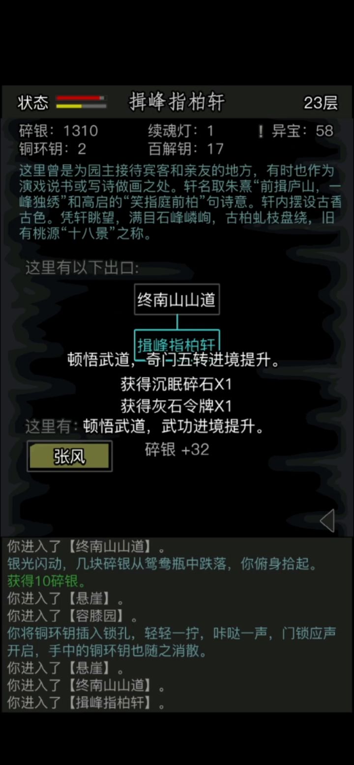 梦境伤害，打的心都碎了😳截图