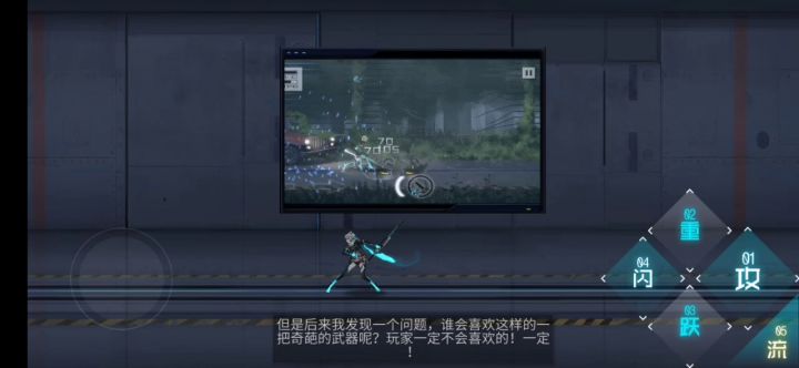 历史之间截图