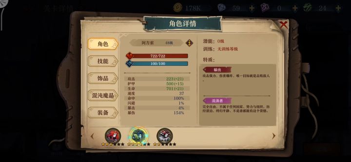 游戏官群举报有啥用？截图