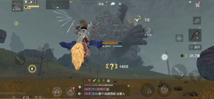 妄想山海——朱厌（我觉得还是小三儿好看）截图