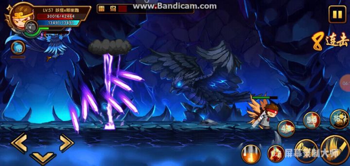 【老妖怪】攻略：走出新手村-战胜雷鸟和金龙（猴） 2截图