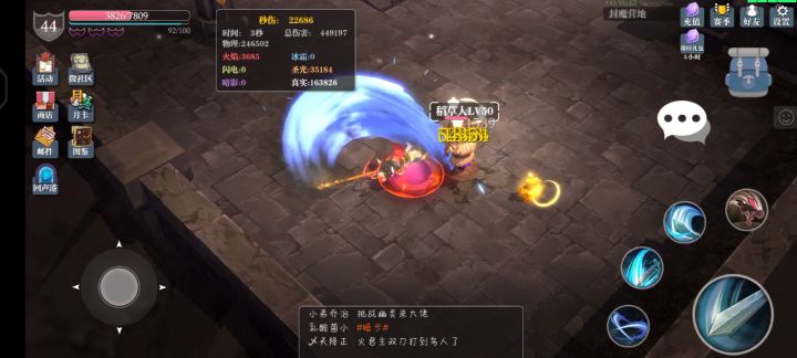 手法和装备优化了一下的半成品海狗 2截图
