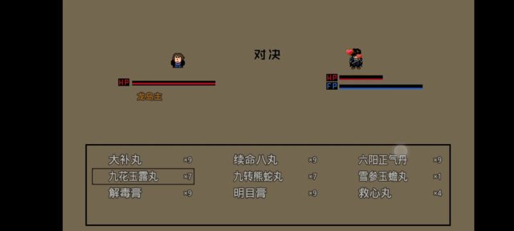 来看看我们作者小可爱设置的敌人重伤概率截图