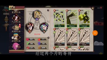 【觉醒东方姑娘】【抽针流】【跳关历练•符文•雨林童姥】