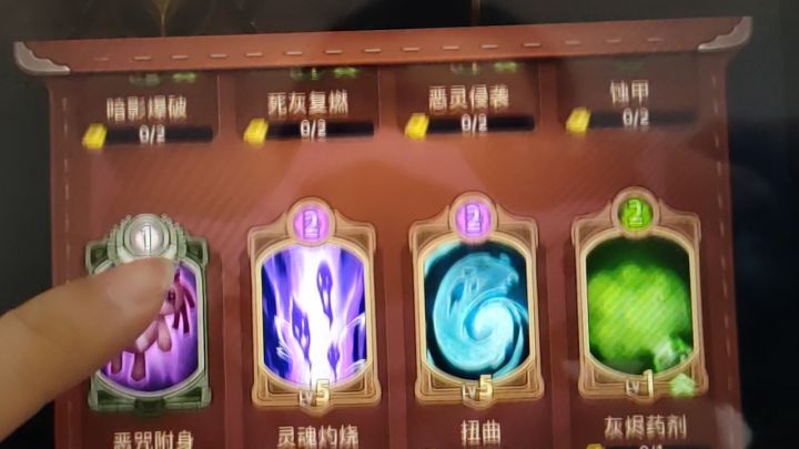 全方尖第一歪技能,我这个巫师已经不想要了。截图